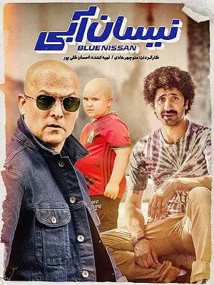 سریال نیسان ابی فصل اول(کامل)