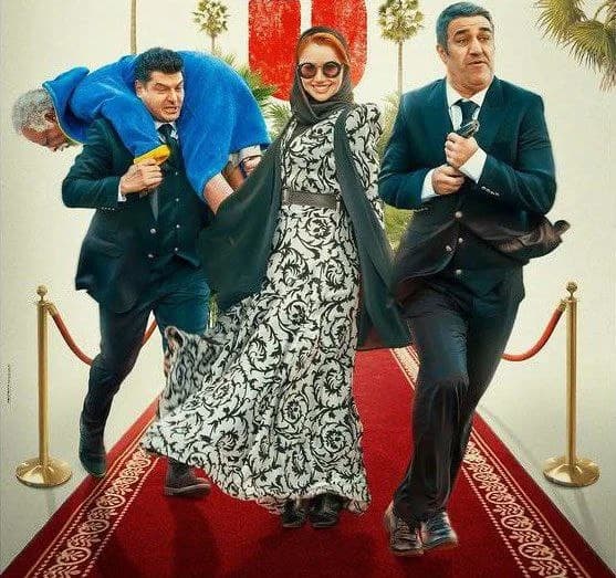 فیلم تگزاس 1